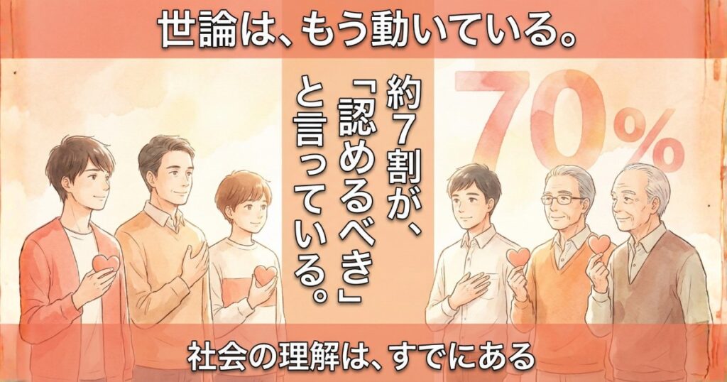 「先生、結婚しないの？」30年のパートナーを隠し続けるゲイ教師が抱える"嘘"の代償
