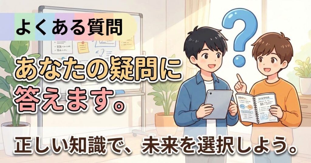 同性婚の代わりに養子縁組?二度と配偶者になれない法的理由