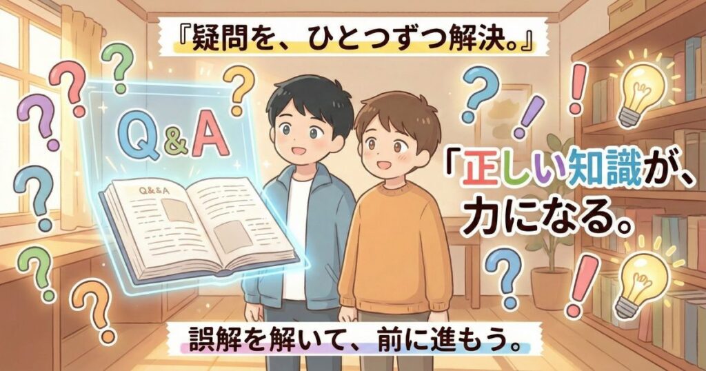 同性婚は国境で消える｜海外で結婚しても日本では法的「他人」